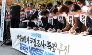 민주 '참사 국조·특검' 서명운동 개시…與 '신속 수사'와 여론전