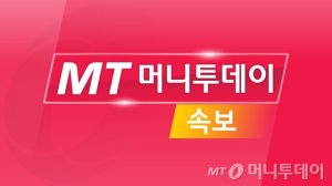[속보]尹대통령 '특수활동비' 정보공개 청구 기각 "경호 문제"