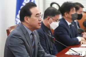 박홍근 "김진표, '이상민 해임건의안 보고' 본회의 열어달라"