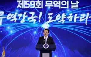 尹대통령, 무역의날 기념식 참석 "2026년 수출 5대 강국"