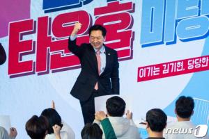 [단독] 與김기현, 인터넷 댓글에 '국적' 표기 추진...