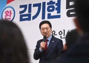 삼성 '최악 성적표' 받아든 날...김기현 