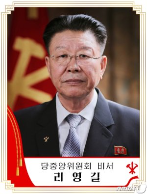 韓, 정찰위성 부품 대북 수출 통제…北 리영길 등 독자 제재