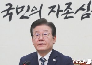 尹대통령 '건전재정' 기조에…이재명 "초부자·재벌 퍼주기 고집"