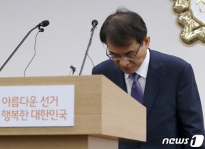 '엄빠찬스 의혹' 선관위, 감사원 감사 거부…"감찰 대상 아냐"