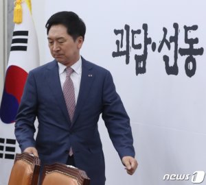 김기현 "한노총, 불법 집회시위 계속 방치하란 건가"