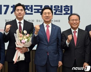 '40대·호남' 김가람, 與 지도부 합류…총선 앞두고 세대·지역 균형