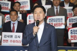 김기현, '아들 코인업체임원' 의혹에 "이제 이재명이 답할 차례" 맞불