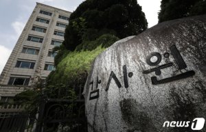 감사원, 서울시 '택시요금 인상' 징계 요구…서울시 "정무적 감사"