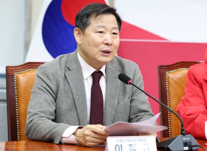 이철규사과 이미지