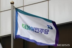 野 첫 경선 뚜껑 열어보니…호남서 현역 의원 무더기 '탈락'