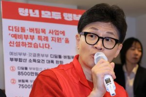 국민의미래 대표에 조혜정 인수위 전문위원…"내로남불정치 심판"