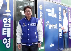 [인터뷰] '뼛속까지 수원人' 염태영 "수원대첩, 민주당 승리 이끌 것"