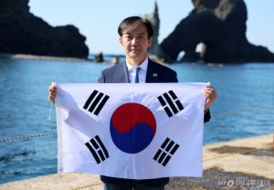 외교부, 조국 독도 방문에 "일본이 항의했으나 일축"