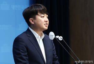 이준석 1호 법안은 '반값 선거법'…"젊은 후보, 유권자들에 혜택"