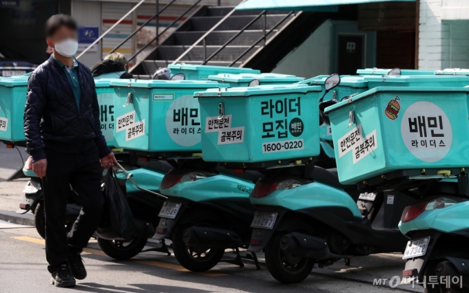 "배민 물류 전담 우아한청년들, 1~8월 산재 신청·승인 1위"