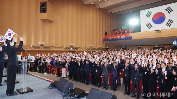 與 "3·1운동 순국선열 희생 헛되지 않도록 자유민주주의 수호 총력"