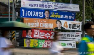 [사전투표 D-1]이재명 53% vs 김문수 43%, 이재명 51% vs 이준석 41% -한국갤럽