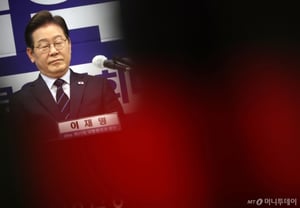 이재명 파기환송…국민의힘 김기현 "봉고파직·위리안치 시켜야"