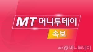 [속보]민주당, '이재명 파기환송'에 1일 오후 5시 '긴급 의총'