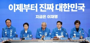 대법원 성토의 장 된 '이재명 선대위' 첫 회의..."항소심, 완벽한 판결"