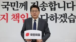 국민의힘 "민주, 사법부 겁박 행태 점입가경…최소한 책임 갖길"