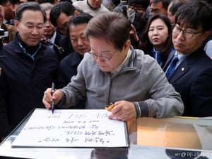 "이재명을 지켜라"···707특임단·101 경비단 출신, 李 경호 책임진다