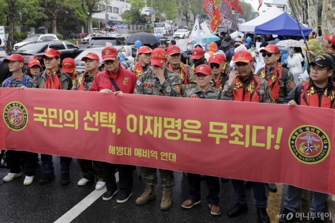 "채상병·박정훈 위해 이재명 도구로 쓸 것" 해병대예비역, 지지 선언