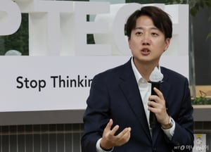 김문수와 단일화? 이준석 "10년간 오른쪽으로 경도…앞으로도 0%"