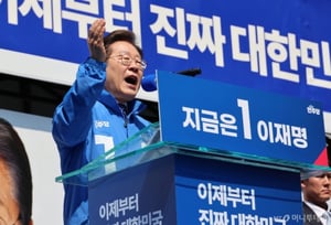 "대표님 더 보고싶어"...'철통경호' 이재명 출정식에 애탄 지지자들