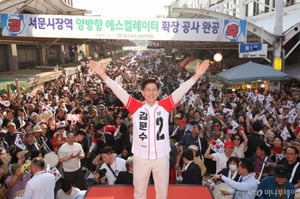 [영상]김문수, '사랑스러워' 맞춰 댄스…"하면 된다! 할 수 있다! 해보자!"