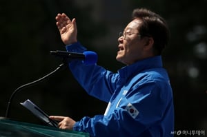 '통합'과 '진짜 대한민국'…이재명 '대선 출정식'에 담긴 의미는