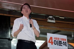 '대선출정' 이준석, "이재명 거인 쓰러뜨리기 전 김문수 눌러야"