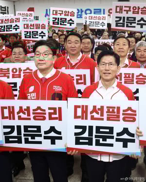 김문수 "계엄·탄핵 파도 넘어야"…尹 출당? "현재로선 생각 없다"