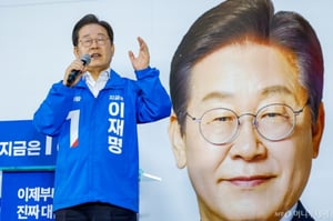 부울경에서 '북극항로' 외친 이재명…"새로운 성장 축으로"
