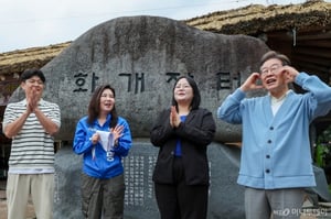 "전라도와 경상도를 가로지르는~" 이재명, 화개장터서 '동서 화합' 호소