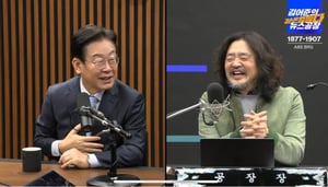 김어준 "이재명, '내각 전원 탄핵' 주장에 정도 아니라며 반대...김대중 같아"