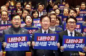 尹 탈당에…민주 의원들 "짜고치는 고스톱" "제명했어야"
