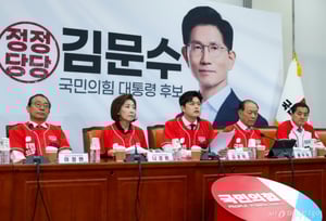 "푸틴식 장기 집권 개헌"…국민의힘, 이재명 개헌안 '맹공'