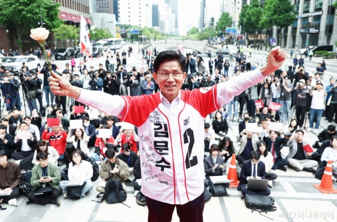 김문수 '문수대통펀드', 출시 19분 만에 목표액 250억원 돌파