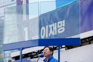 '방탄유리' 뒤에 선 이재명, 통합 외쳤다..."진짜 빅텐트 민주당"