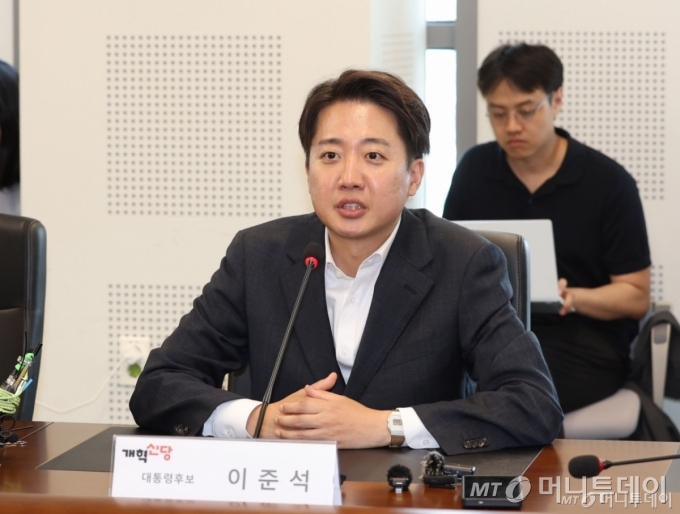 "차관급 이상 관료 연봉, GDP 연동"...이준석, '미국식 보수제' 도입 공약