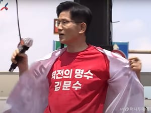 "방탄조끼 필요 없다"는 김문수, 단추 풀어 헤치자 등장한 '이 문구'