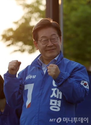 '대선 D-3' 이재명 "공정과 평화, 3일 뒤 시작될 진짜 변화"
