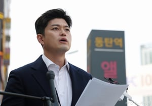 국민의힘, 당통분리·계파불용 명시한 당헌 개정안 의결