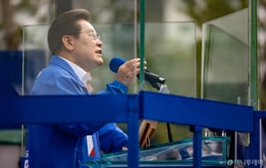 이재명 "이번 대선, 대한민국의 운명 결정…지난 3년 너무 많이 파괴돼"