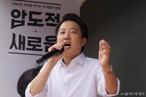 이준석 "대선 완주 눈앞…이재명이 무시 못할 세력으로 키워달라"