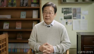 이재명 대선의 '시작과 끝' 유튜브...'솔직·담백·눈물' 지지층 결집