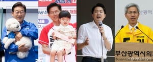 내일 대한민국 운명의 날…이재명은 여의도, 김문수는 시청서 '피날레'