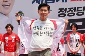 "공돌이·공순이가 만든 기적" 김문수 D-2 수도권 유세 '총력'